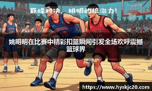 NineGameSports