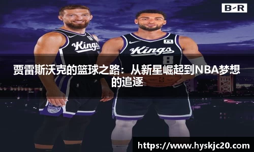 九游体育