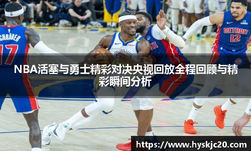 NineGameSports