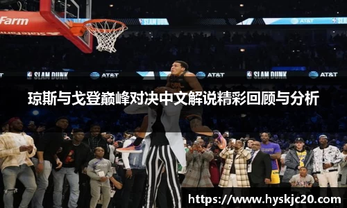 NineGameSports