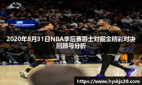 九游体育