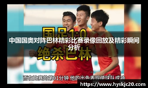 NineGameSports