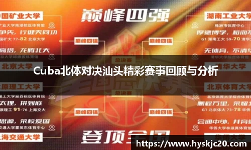 九游体育