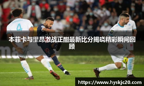 NineGameSports