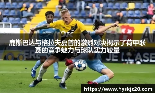 九游体育