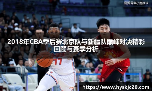 NineGameSports