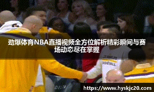 九游·体育