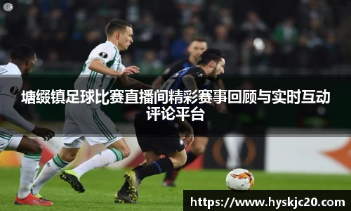 NineGameSports