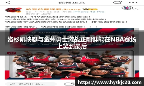 NineGameSports