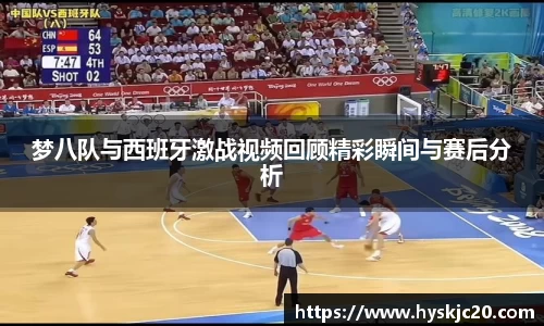 NineGameSports